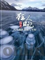 人妻1-角色与成长，人妻1的细腻篇章
